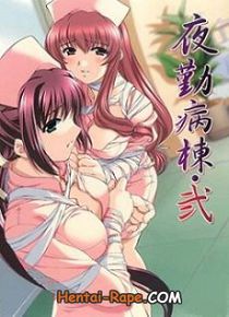 Hentai / Uncensored Медсестры ночной смены 2